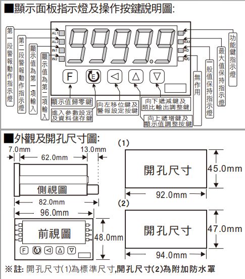 外形3